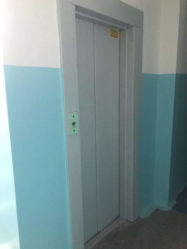 Lift