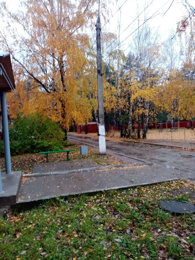 Territory