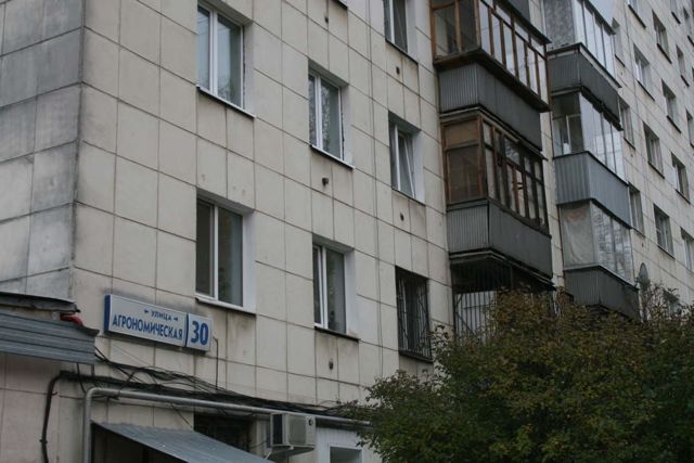 Facade