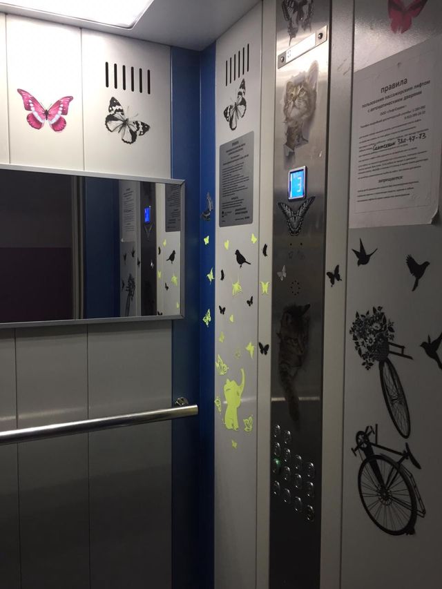 Lift