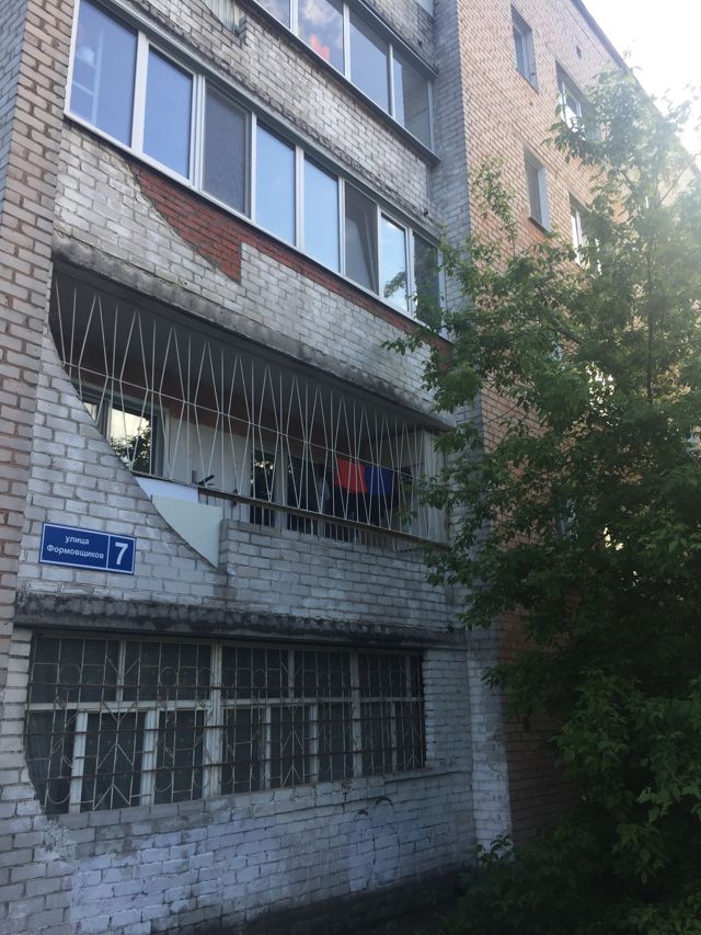 Facade