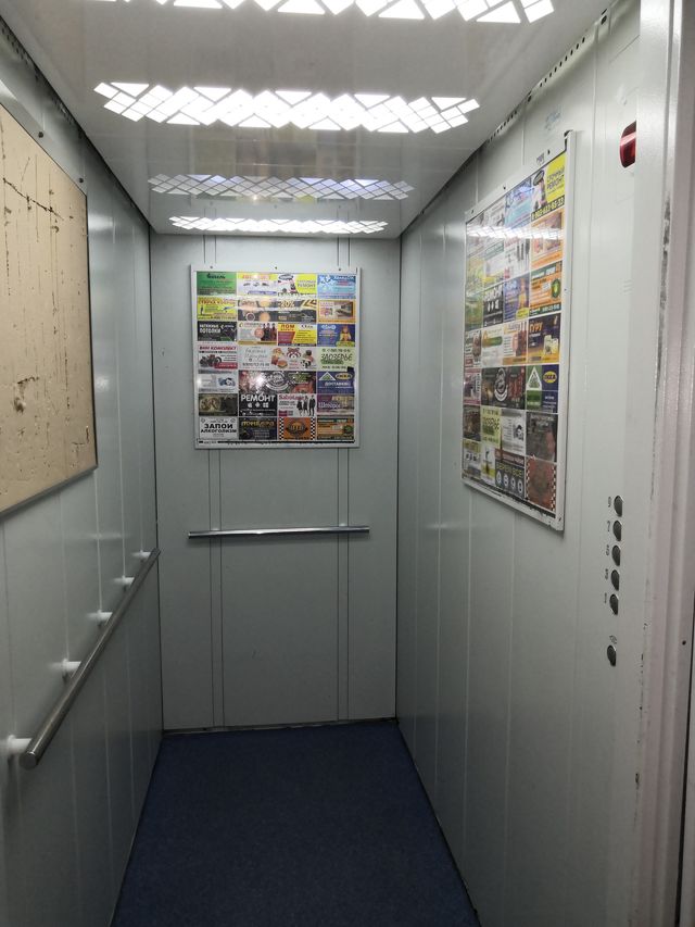 Lift
