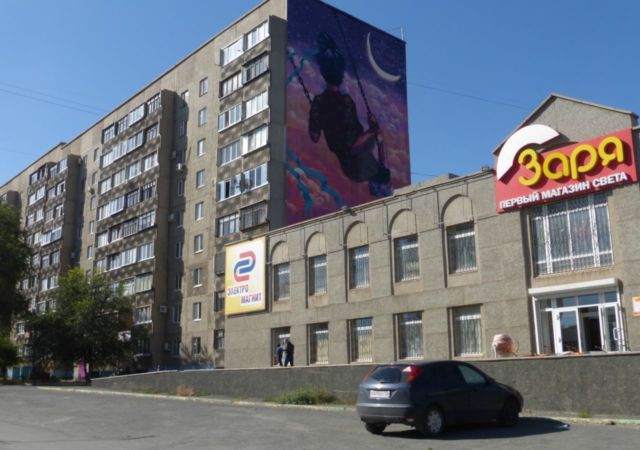 Facade