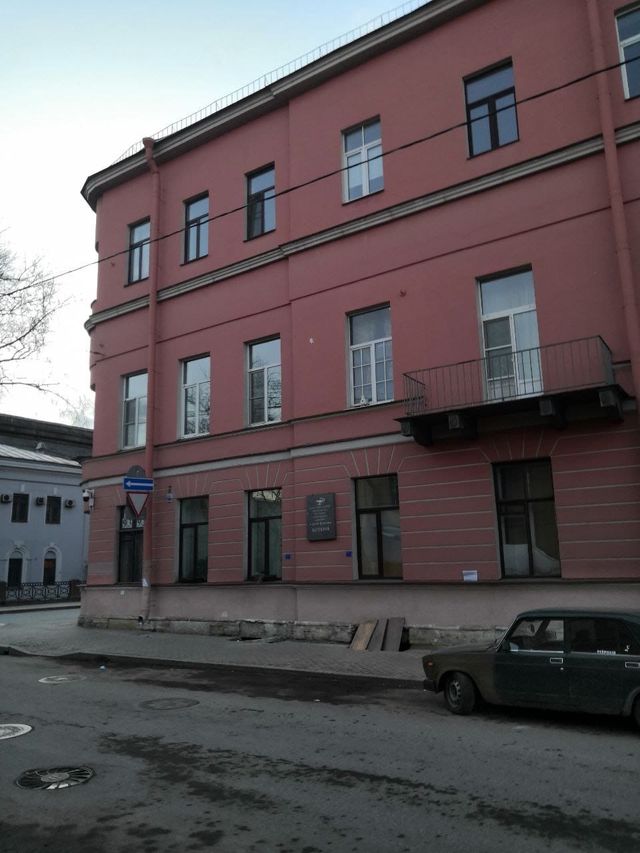 Facade