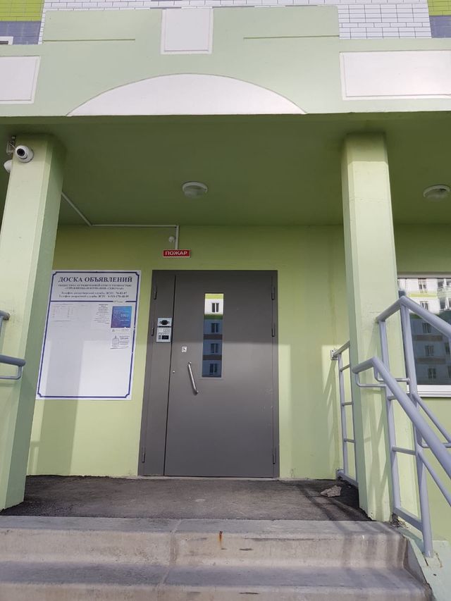 EntranceOutside