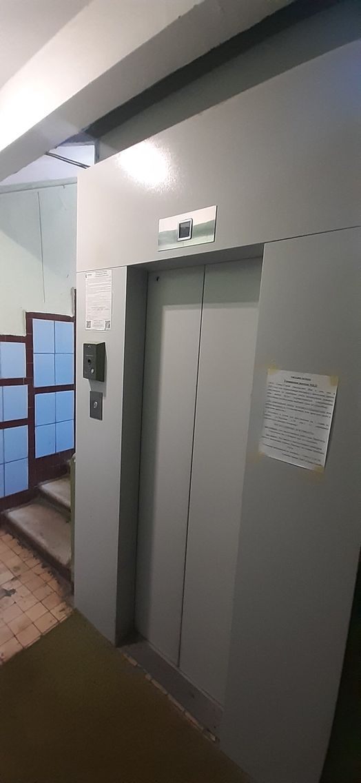 Lift