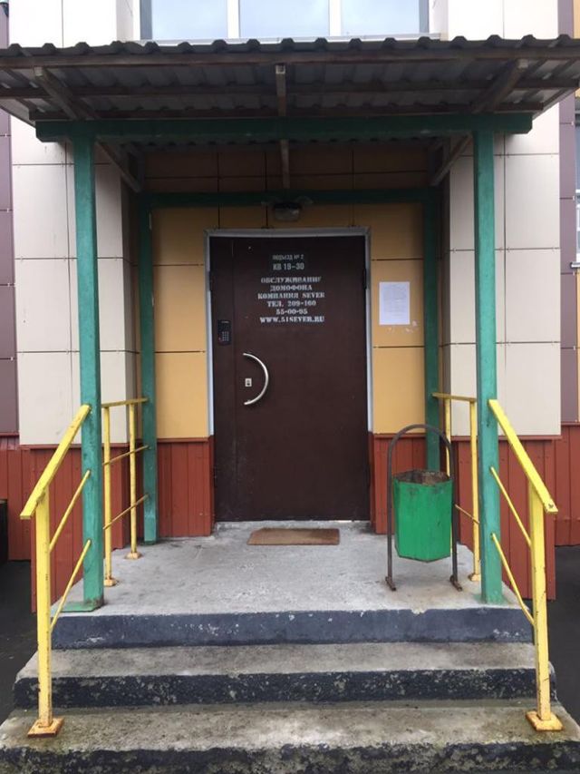 EntranceOutside