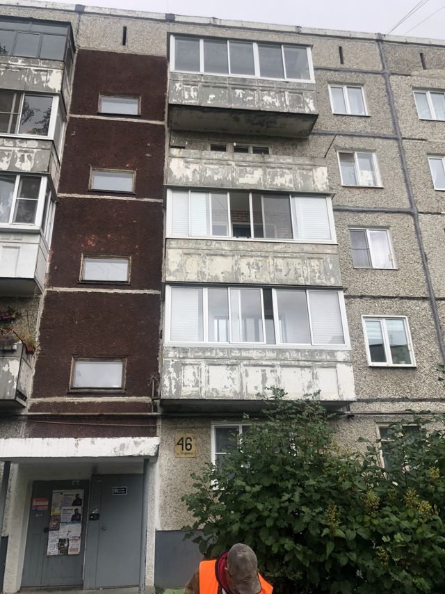 Facade