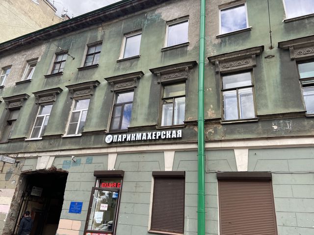Facade