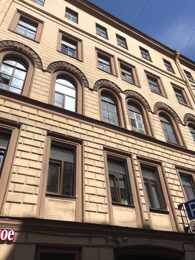 Facade
