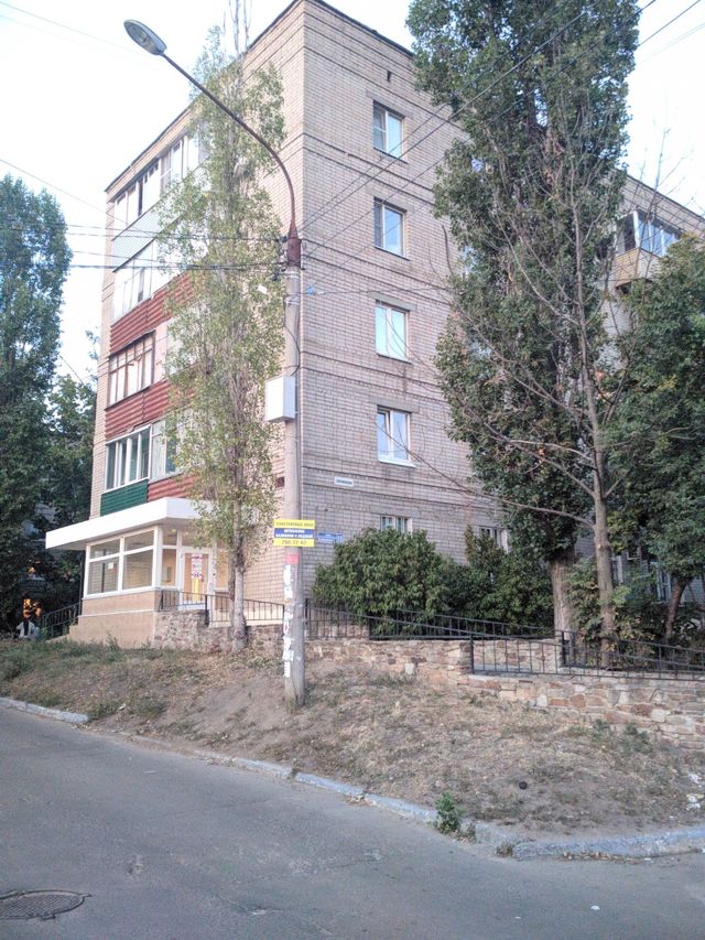 Facade