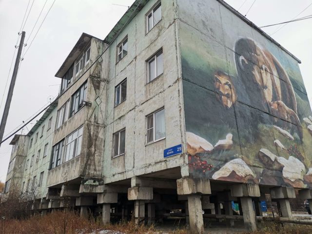 Facade