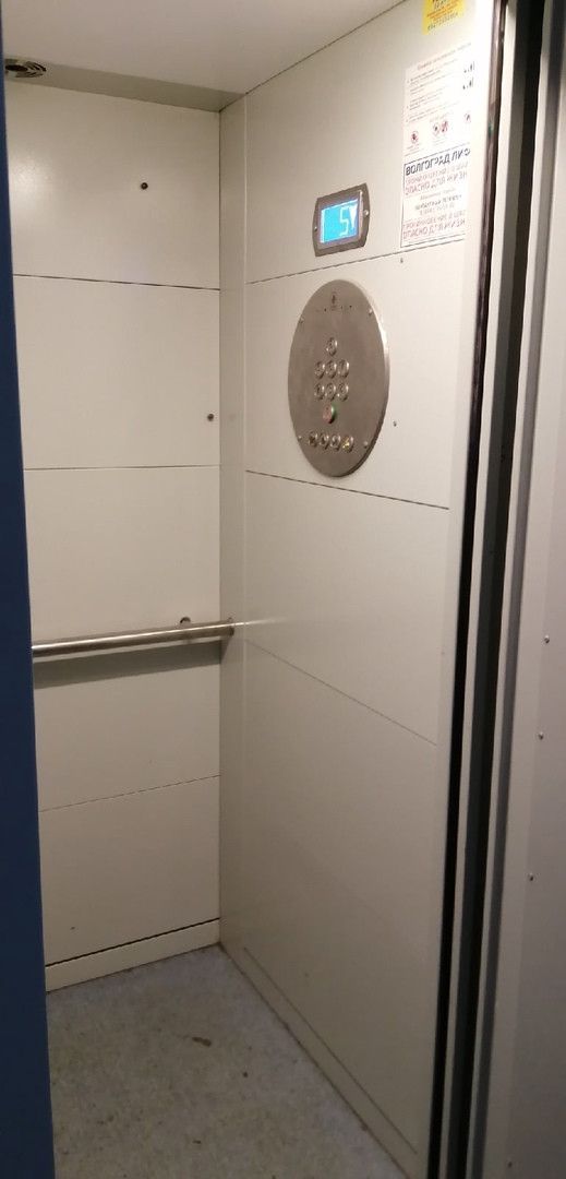 Lift