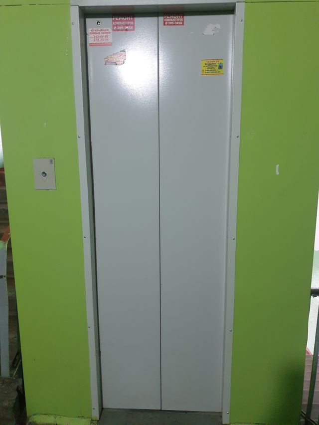 Lift