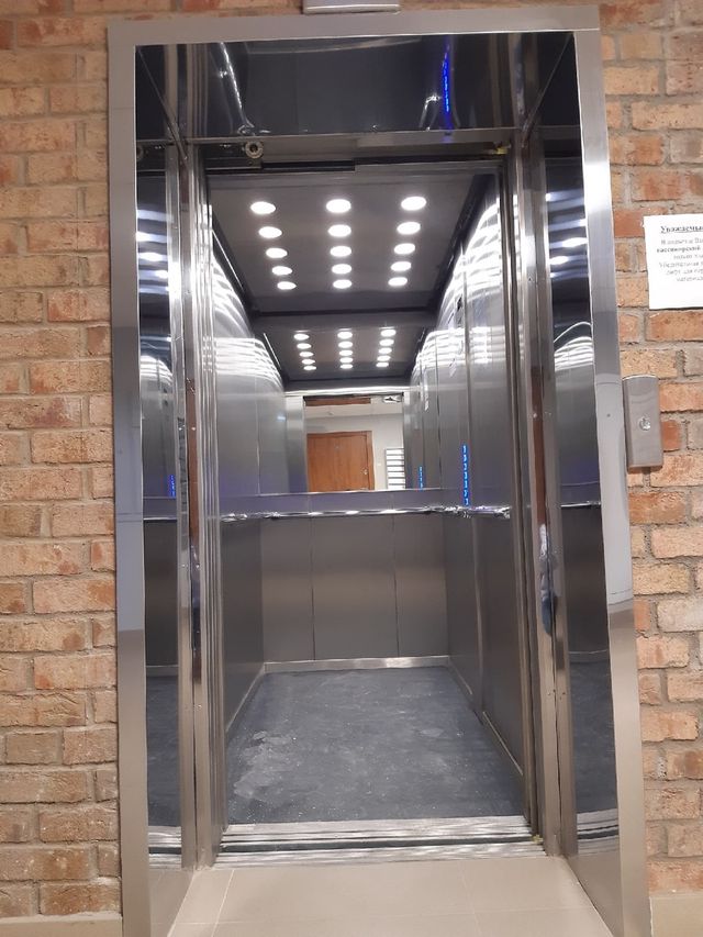 Lift