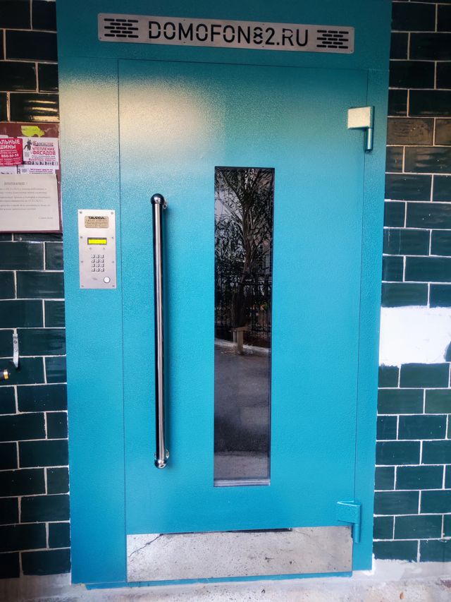 EntranceOutside