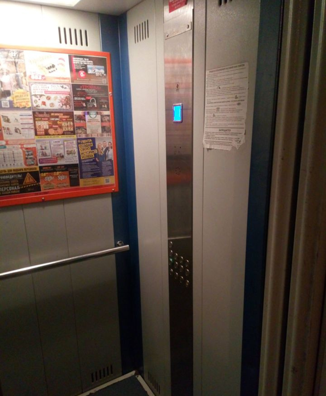 Lift