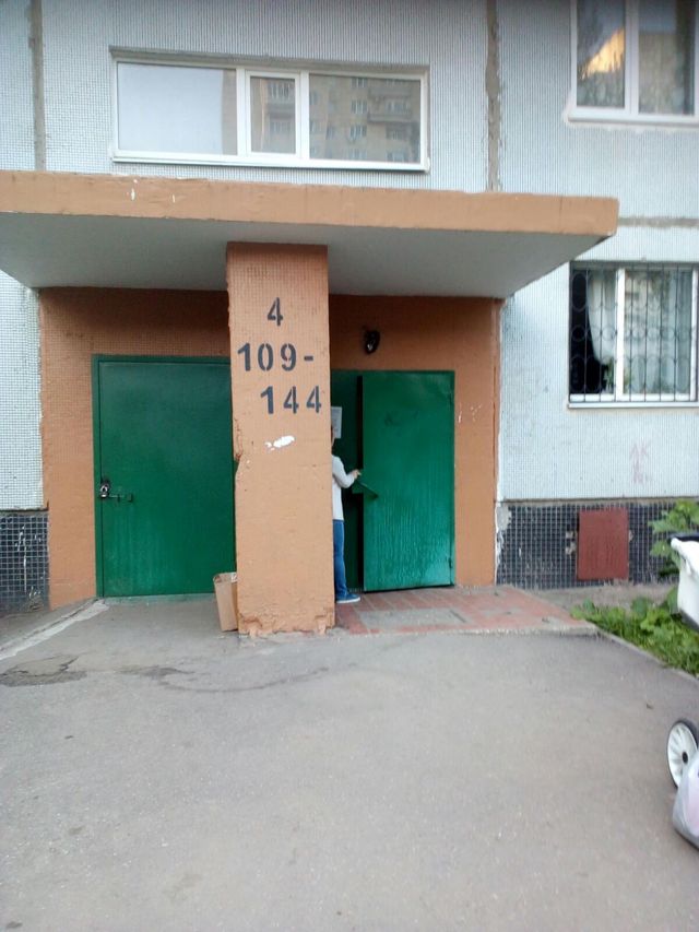 EntranceOutside