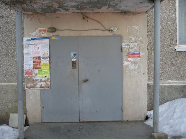 EntranceOutside