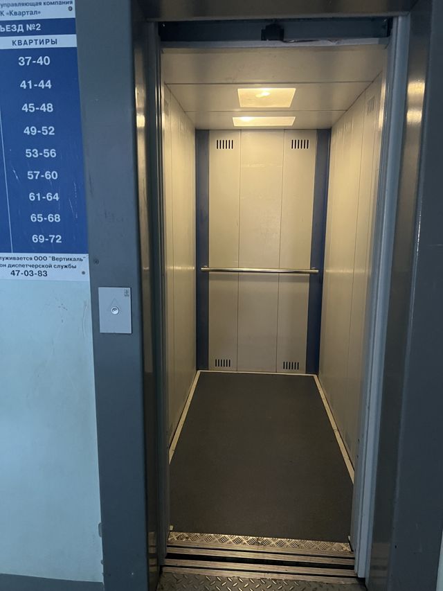 Lift
