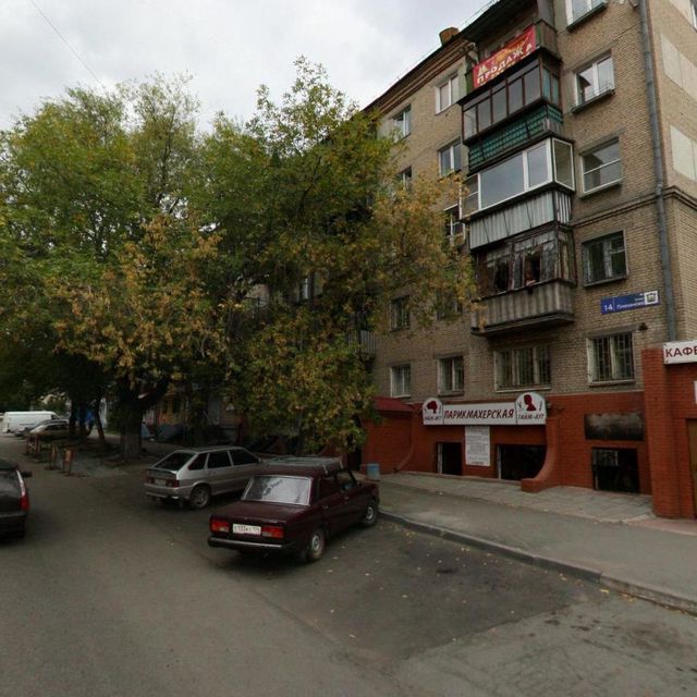 Facade