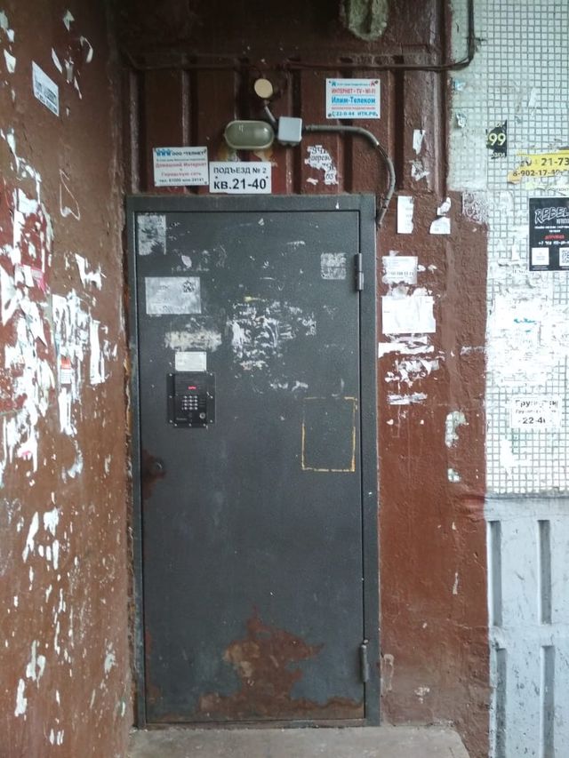 EntranceOutside