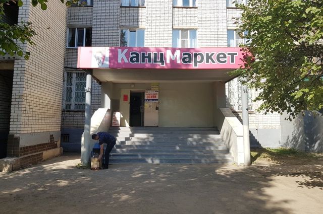 EntranceOutside