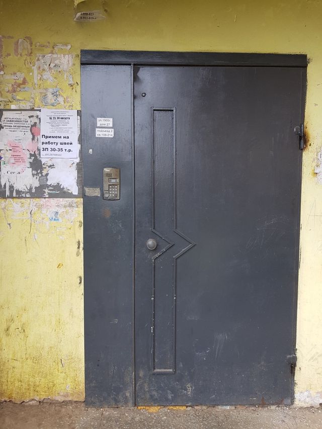 EntranceOutside