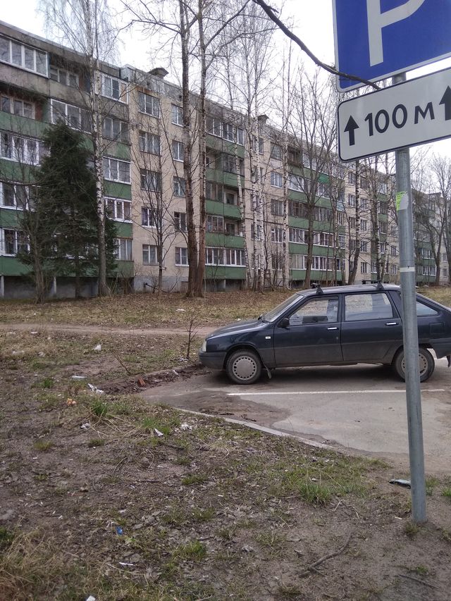 Territory