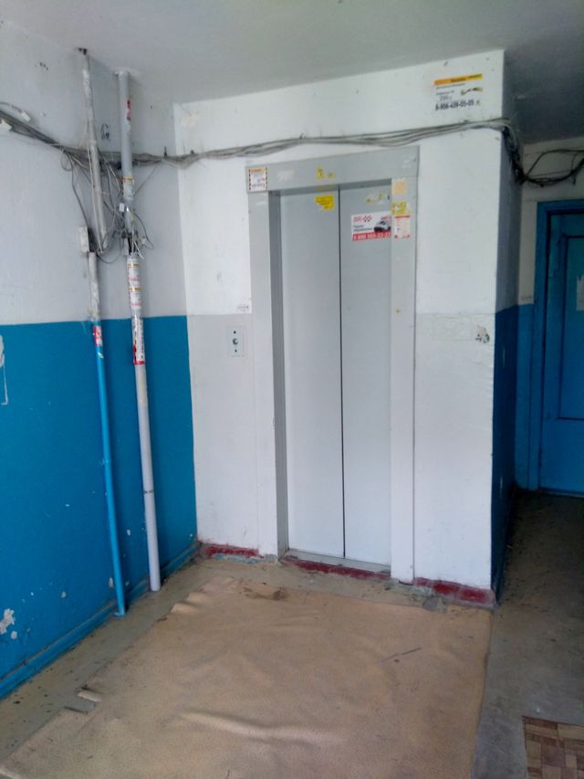 Lift