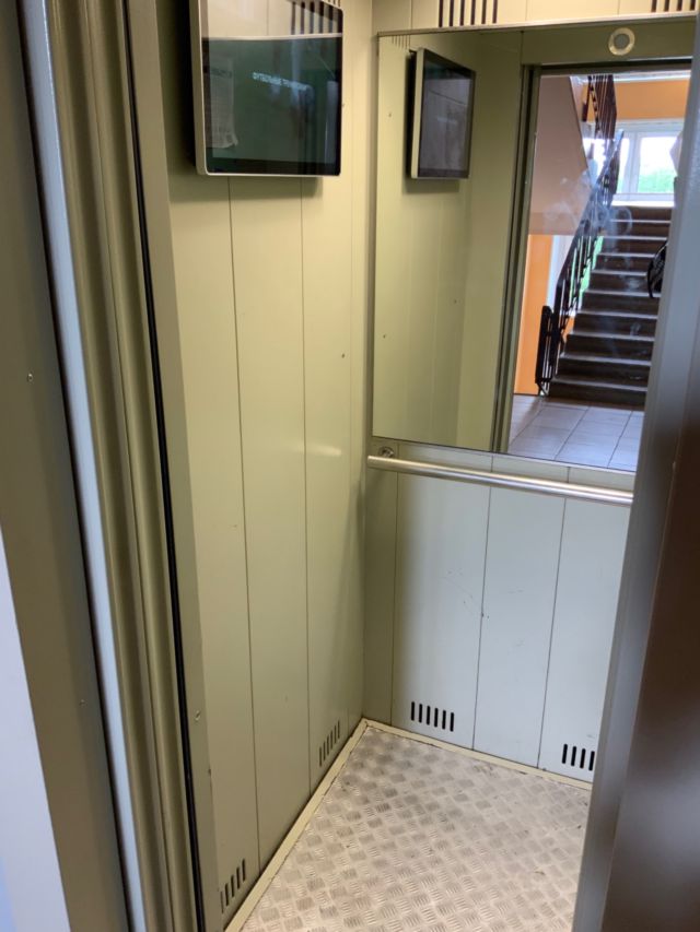 Lift