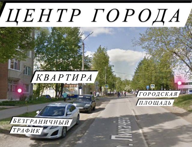 Territory