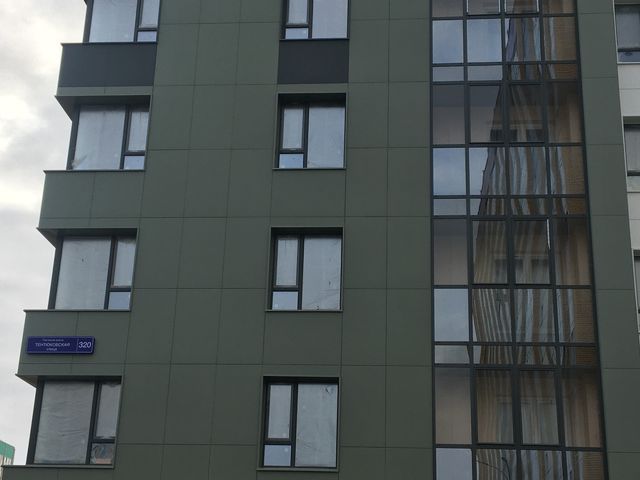 Facade