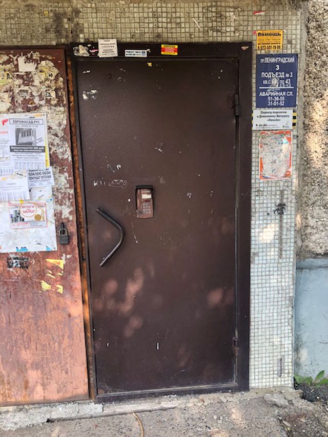 EntranceOutside