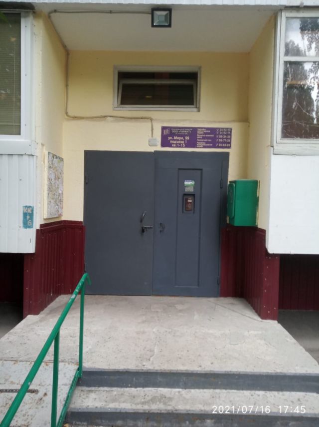 EntranceOutside