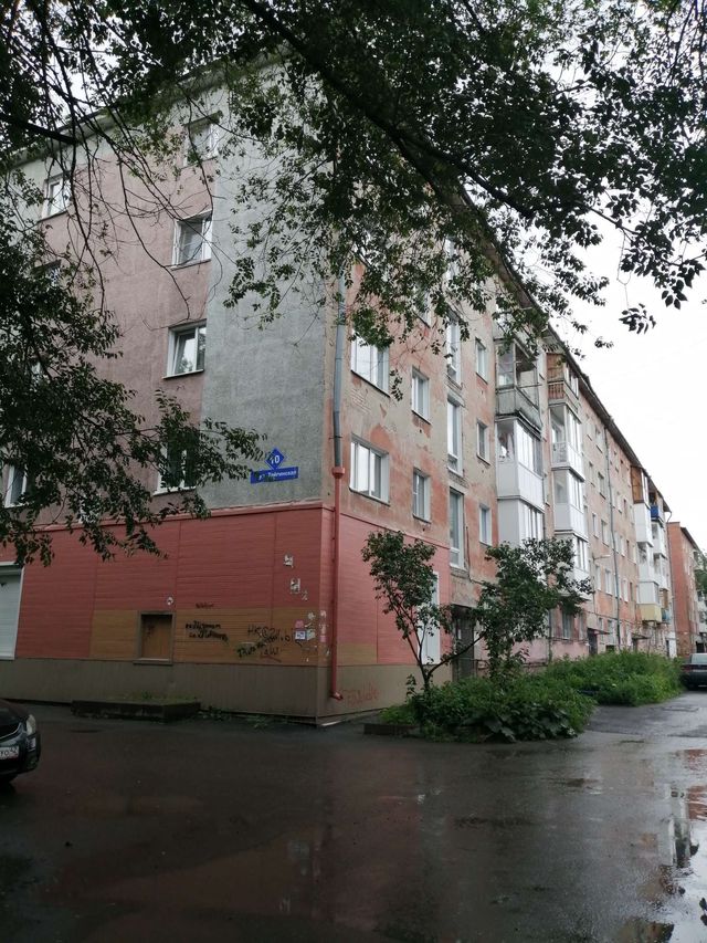 Facade
