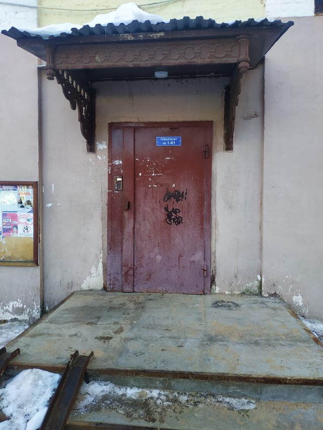 EntranceOutside