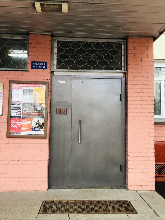 EntranceOutside