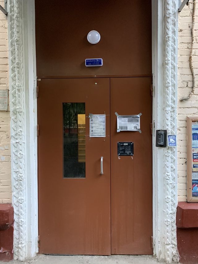 EntranceOutside