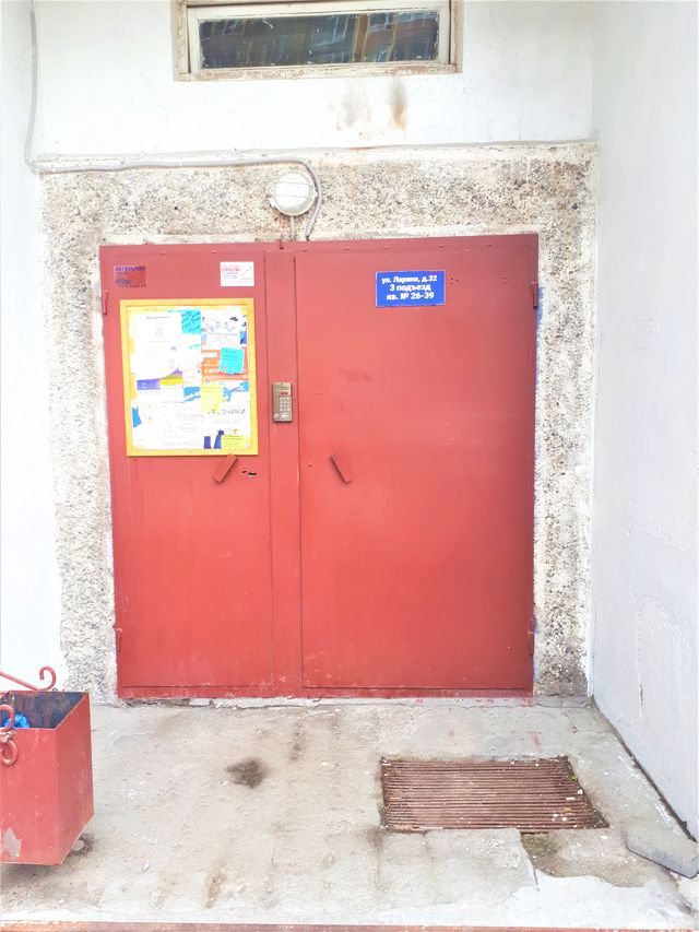 EntranceOutside