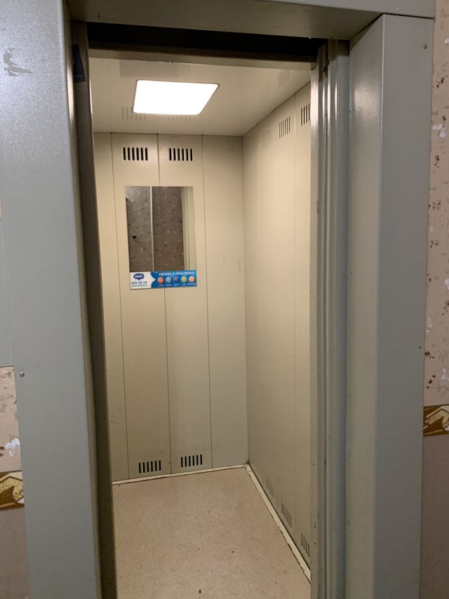 Lift