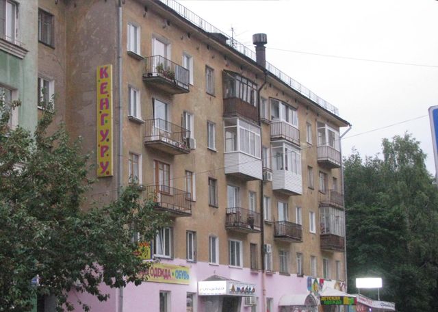 Facade