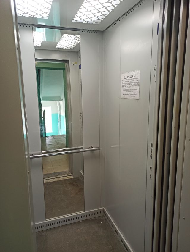 Lift