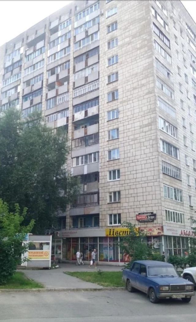 Facade