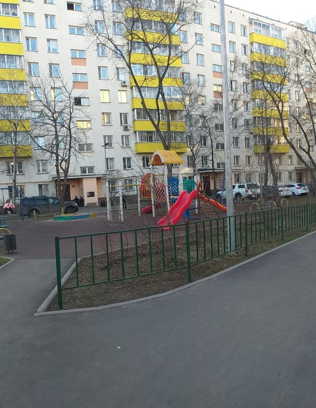 Territory