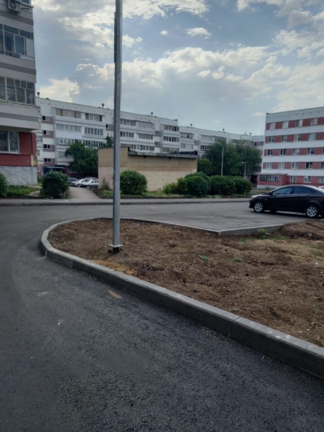 Territory