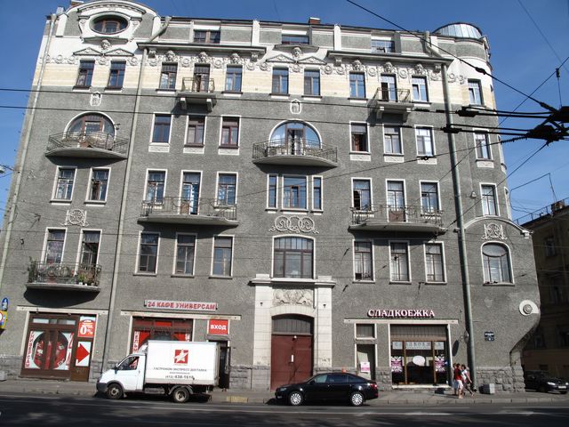 Facade