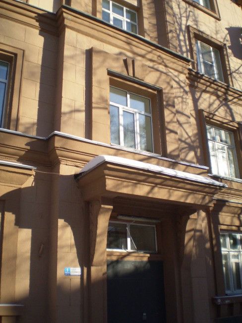 Facade