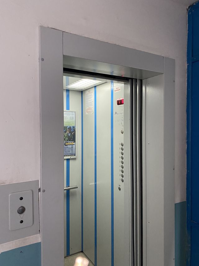 Lift