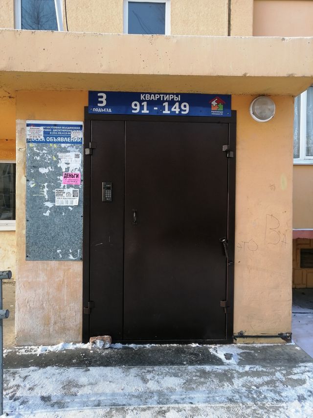 EntranceOutside